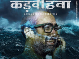 First Look Of The Movie Kadvi Hawa