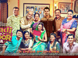 First Look Of The Movie Shaadi Mein Zaroor Aana