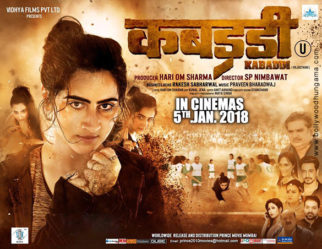 First Look Of The Movie Kabaddi