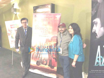 Premiere of the film Angrezi Mein Kehte Hain at the South Asian International Film Festival in New York City