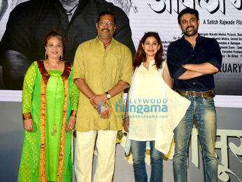 Nana Patekar graces the trailer launch of Marathi film 'Aapla Manus'