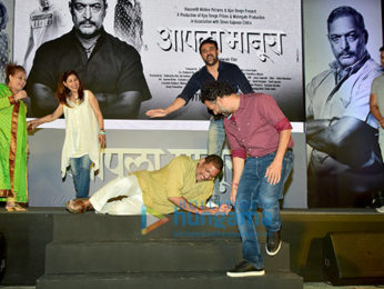 Nana Patekar graces the trailer launch of Marathi film 'Aapla Manus'