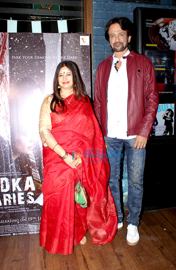 Rekha & Vishal Bharadwaj, Kay Kay Menon and Kushal Srivastav grace the launch of the track ‘Sakhi Ri’ from Vodka Diaries Rekha & Vishal Bharadwaj, Kay Kay Menon and Kushal Srivastav grace the launch of the track ‘Sakhi Ri’ from Vodka Diaries