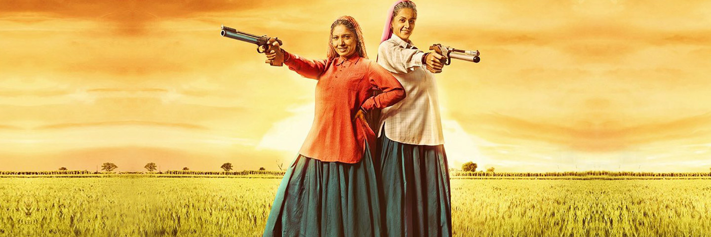 Saand Ki Aankh