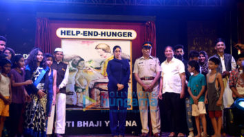 Celebs grace CWC School event