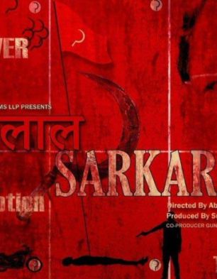 Lal Sarkar