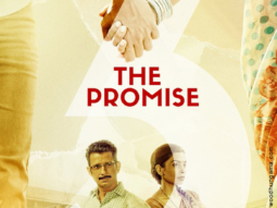 First Look Of The Movie 3 Storeys