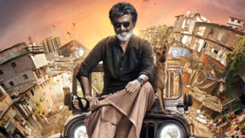 Theatrical Trailer (Kaala)