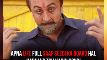 7 Not to miss dialogues from the teaser of the Ranbir Kapoor starrer Sanju