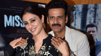 Manoj Bajpayee & Tabu’s PRESS INTERVIEW About Their Upcoming Film ‘Missing’ Manoj Bajpayee & Tabu’s PRESS INTERVIEW About Their Upcoming Film ‘Missing’