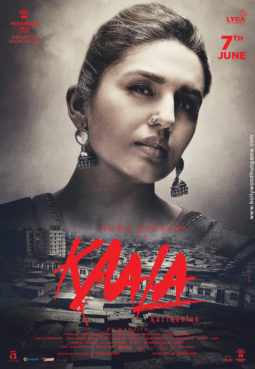 First Look Of The Movie Kaala