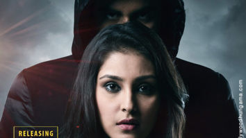 First Look Of The Movie Ekta