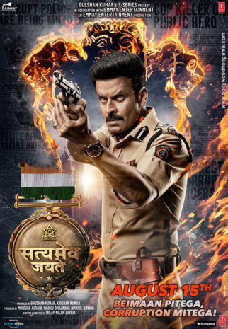 First Look Of Satyameva Jayate