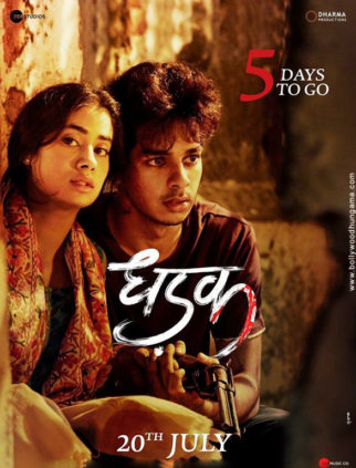 First Look Of Dhadak