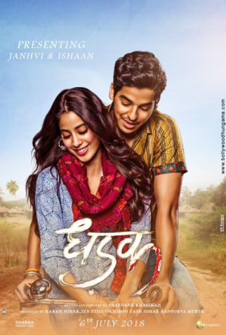 First Look Of The Movie SanjuDhadak