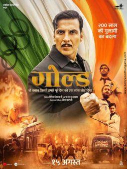 First Look Of Gold