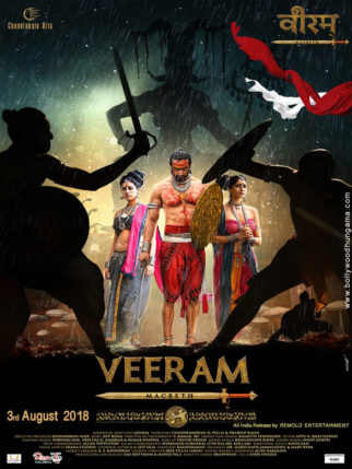 First Look Of Veeram