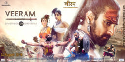 First Look Of Veeram