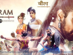 First Look Of Veeram