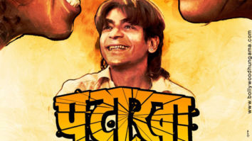 First Look Of The Movie Pataakha