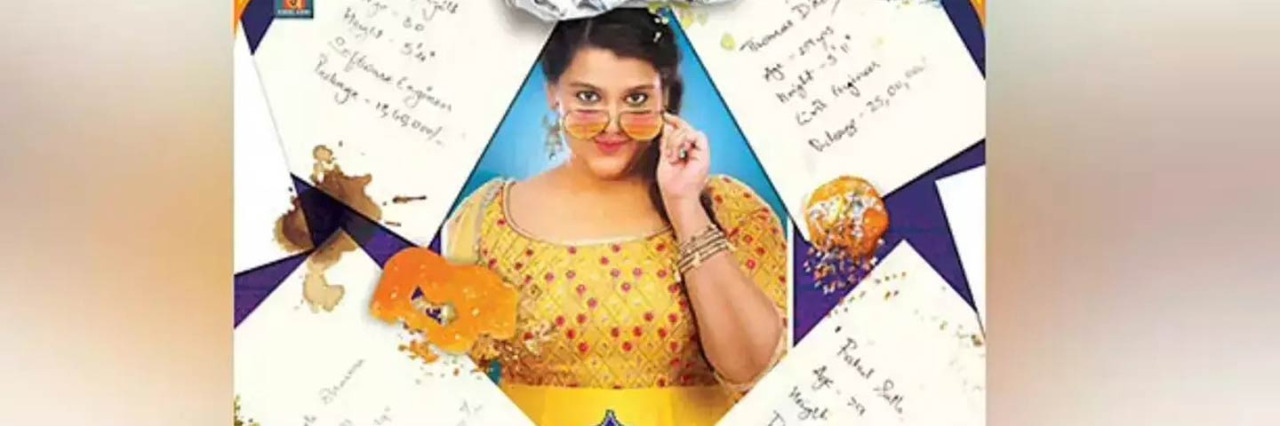 Saroj Ka Rishta