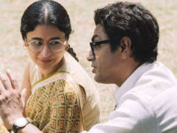 Theatrical Trailer (Manto)