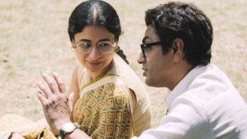 Theatrical Trailer (Manto)