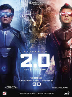First Look Of 2.0