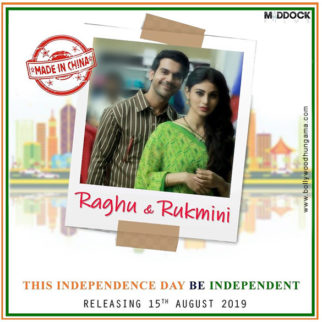 First Look Of Made In China