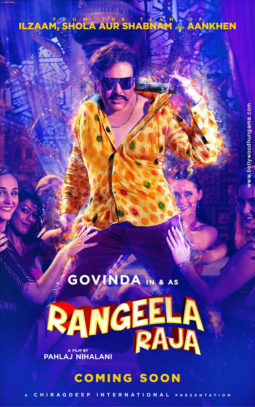 First Look Of Rangeela Raja