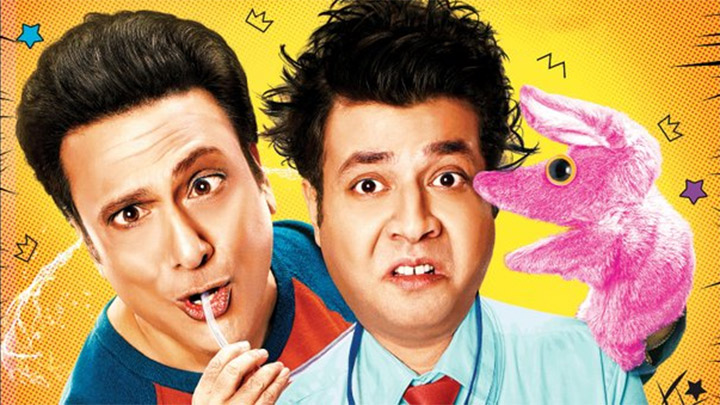 Theatrical Trailer (Fry Day) Theatrical Trailer (Fry Day)