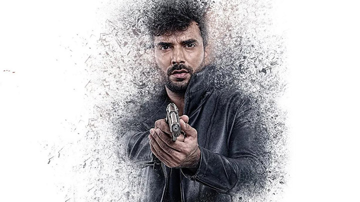 Trailer (Falsafa)