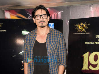 Trailer launch of the film '1978 - A Teen Night Out'