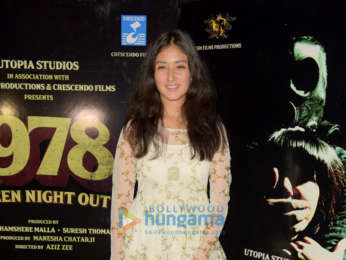 Trailer launch of the film '1978 - A Teen Night Out'