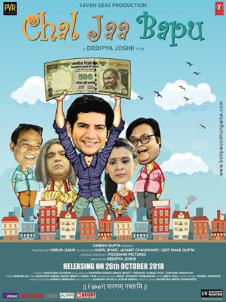 First Look Of The Movie Chal Jaa Bapu