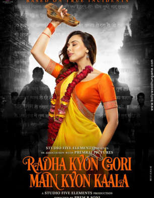 Radha Kyun Gori Main Kyun Kaala