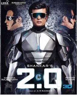First Look Of The Movie 2.0