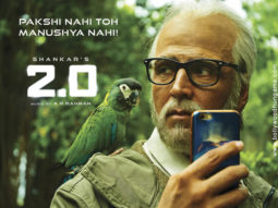 First Look Of The Movie 2.0