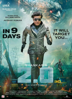 First Look Of The Movie 2.0