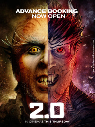 First Look Of The Movie 2.0