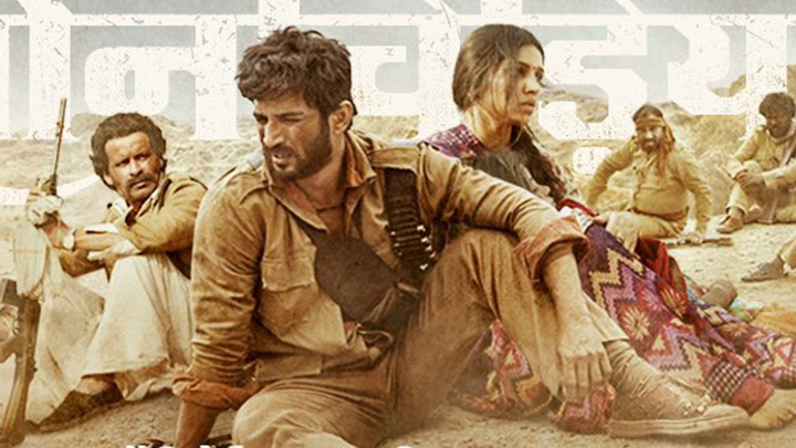 Teaser (Sonchiriya)