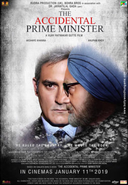 First Look Of The Movie The Accidental Prime Minister
