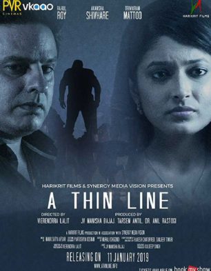 A Thin Line