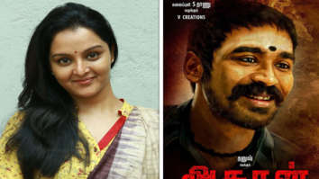 Manju Warrier to make her Tamil debut with Dhanush starrer Asuran