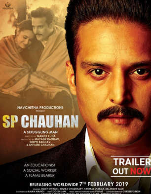 S P Chauhan