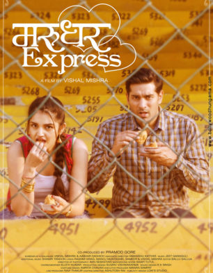 Marudhar Express Marudhar Express
