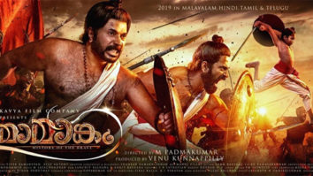 FIRST LOOK: Makers of multi-lingual period drama Mamangam give us a sneak peek in to the Mammootty starrer