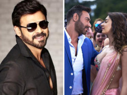 De De Pyaar De: Venkatesh Daggubati to play the lead in the Telugu remake of the Ajay Devgn starrer!