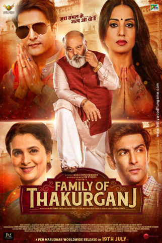 First Look Of The Movie Family Of Thakurganj