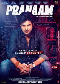 First Look Of The Movie Pranaam